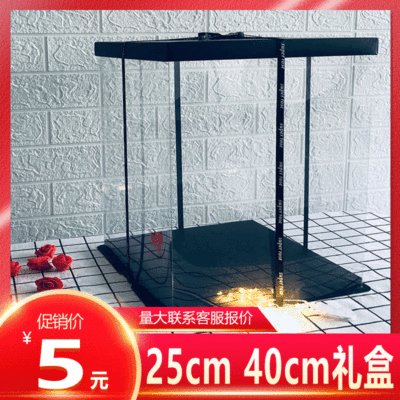 Gift Box Black Square PVC Folding High-End Creative Qixi Rose Bear 25cm 40cm Gift Box