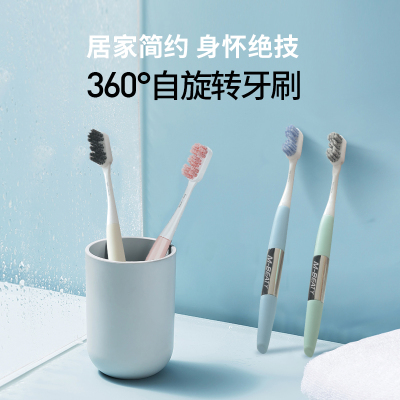 360 ° Rotating Toothbrush Metal Handle Mechanical Automatic Toothbrush Mbeaty Beauty Rotating Toothbrush