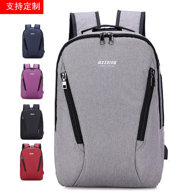 Casual Travel Schoolgirl Bag Manufacturers Supply Double Shoulder Back Men's Multi-Functional 15.6-Inch Computer Bag USB Charging