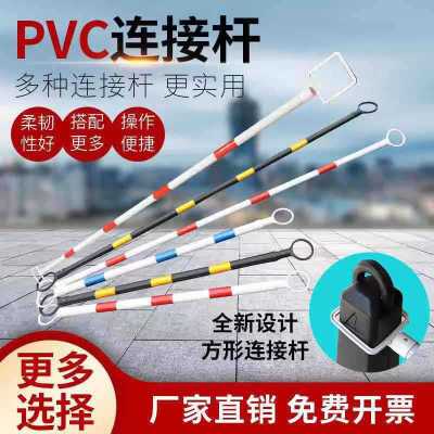 Factory Direct Sales Road Cone Connection Telescopic Rod 2 M Red and White PVC Fixed Water Horse Isolation Warning Rod Yellow and Black Reflective Rod