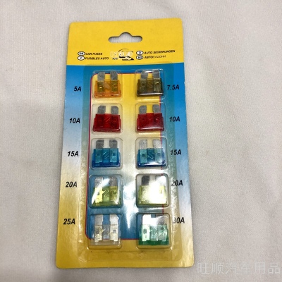 Car Bumper 10-Piece Suction Card Package 3a-30a Fuse Original Car Accessories Large Medium Small Safety Piece