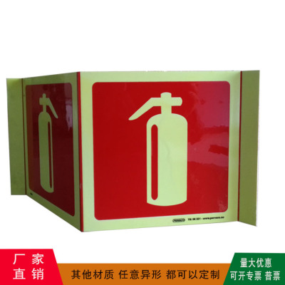 Luminous Fire Extinguisher Notice Board Fire Safety Sign Triangle Wall-Sticking Aluminum Reflective Signs Bending Sign