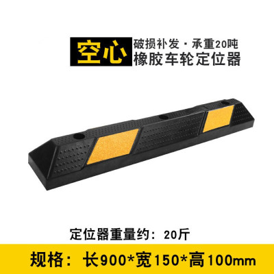 Block Car Rubber Locator Block Car Tire Frosted Locator Wheel Locator Reversing Pad Wheel Pad