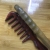 Factory Direct Sales Natural Log Green Sandalwood Comb Thickened Handle Wide Tooth Massage Comb Massage Acupuncture Point Comb through Meridian
