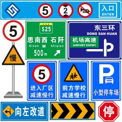 Road Traffic Signs Reflective Speed Limit Limit Road Signs Parking Lot Construction Signs Village Signboard Customization