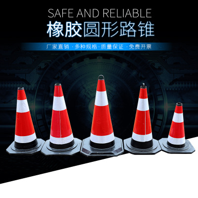 Rubber 70 Road Cone Traffic Barrel Reflective Ice Cream Barrel Parking Prohibition Barricade Warning Column Rubber Road Barrier