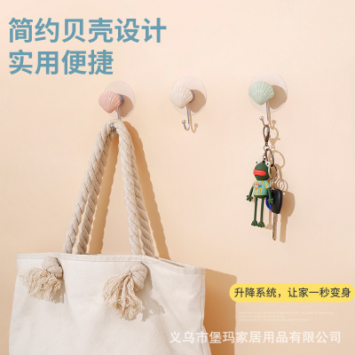 Creative Shell Sticky Hook 10kg Load-Bearing Reusable Punch-Free Traceless Glue Bathroom Strong Waterproof ABS Sticky Hook