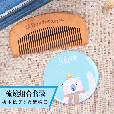 New Small Wooden Comb Tinplate Small round Mirror Set Mini Portable Makeup Mirror Can Be Customized and Wholesale