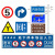 Road Traffic Signs Reflective Speed Limit Limit Road Signs Parking Lot Construction Signs Village Signboard Customization