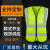 Reflective Vest Safe Vest Sanitation Overalls Construction Site Multi-Pocket Mesh Reflective Coat Fluorescent Clothes