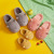 New Parent-Child Sandals Men's and Women's Soft Bottom Children's Warm Non-Slip Cute Home Indoor Mop Winter Cotton Slippers