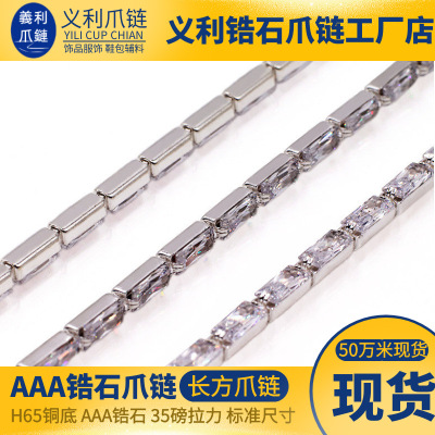Factory Direct Sales Electroplated Silver Rectangular Zircon Claw Chain Brass Bottom White Diamond Chain Accessories Luggage Shoes Clothing Accessories