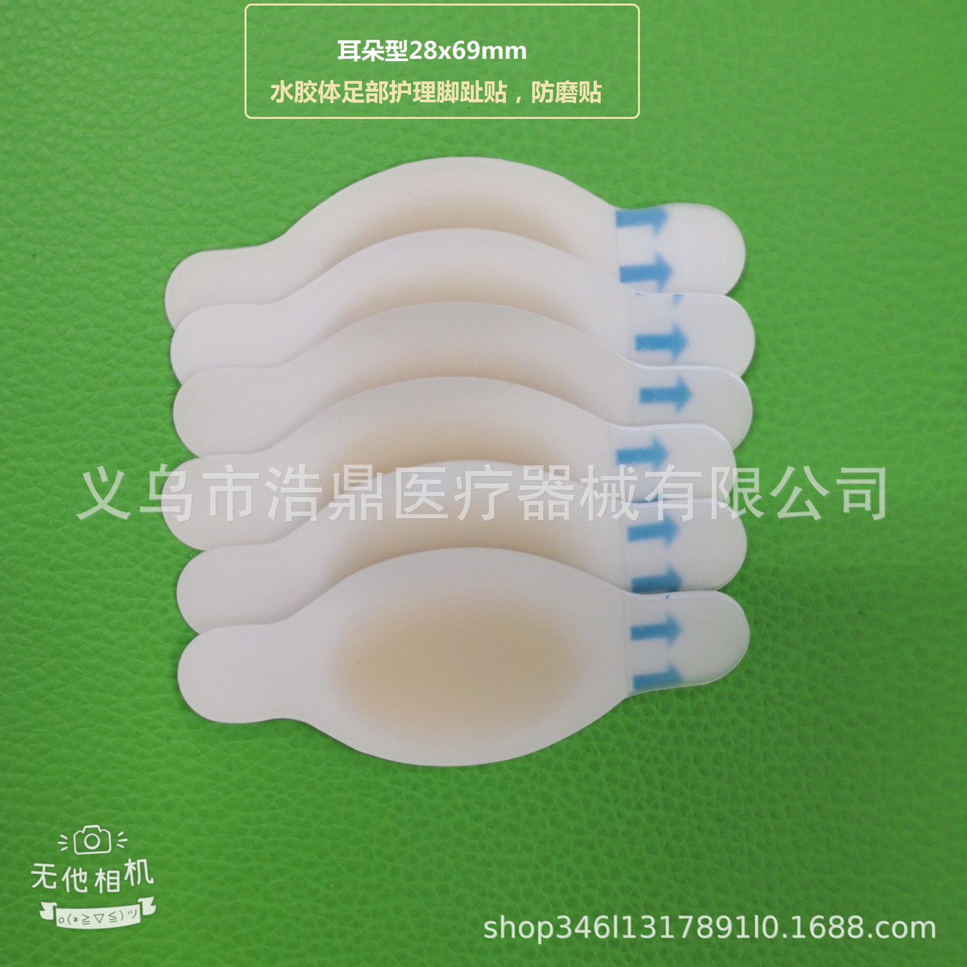 Product Image Gallery