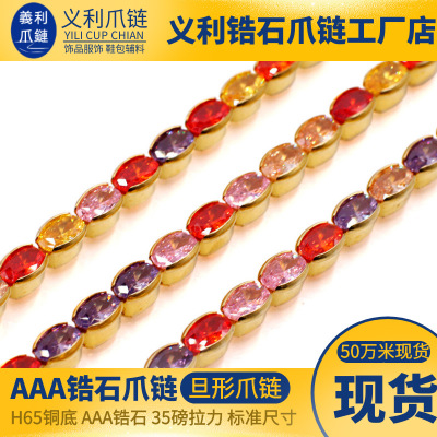 Factory Direct Sales Electroplated Golden Densiform 3A Zircon Claw Chain Red Green Blue Diamond Chain Accessories Luggage Shoe Material Clothing Accessories