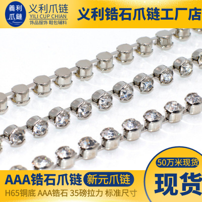 Electroplating Gun Gray Claw Zircon Claw Chain Jewelry Shoe Bag Shoe Material Clothing Accessories Brass Bottom White Diamond Chain Wholesale