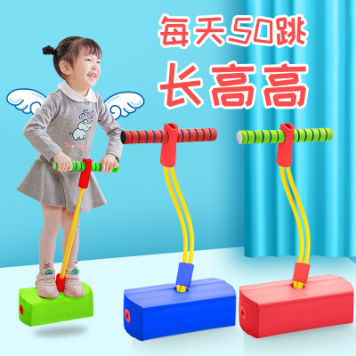 Factory Direct Sales Flash Children's Sound Frog Jump Toys Baby Jump Jump Ball Pole Jump Shoes Sports Toys