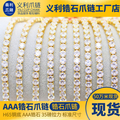 Yili 5mm Square AAA Zircon Claw Chain Thin Copper Sole Chain Clothing Shoes Bags Jewelry Accessories Brass Chain