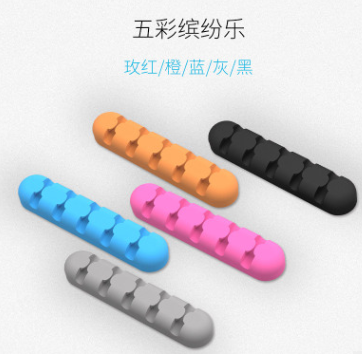 Data Cable Storage Buckle Winder Earphone Power Supply Computer Mouse Desktop Creativity Cable Management