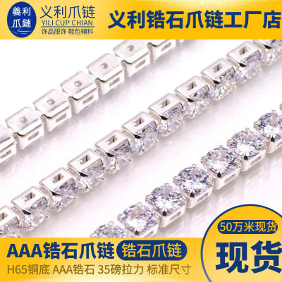 Factory Direct Sales Electroplated Silver Zircon Claw Chain Accessories Brass Bottom White Diamond Chain Luggage Shoes Accessories