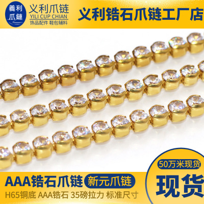 Maintains Color Plating 24K Real Gold Zircon Claw Chain H65 Copper 25 Wire 35 Pounds Tensile Force 999 Real Silver Gem Chain