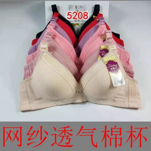 jiao rongcai new wireless printing women‘s underwear push up sweat-absorbent upper support middle-aged and elderly bra women‘s factory wholesale