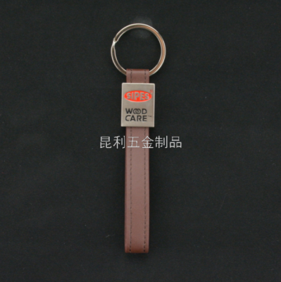 Metal & Leather Keychain Advertising Gifts Promotional Gifts Pu Creative Fashion Hanging Buckle Travel Commemorative Boutique