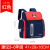 Fashion British Pie Stall Children's Spine Protection Schoolbag 2779