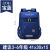 Fashion Trend Multi-Functional Student Schoolbag Stall 2810