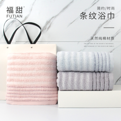 Futian Futian-Cotton Bath Towel Thickened Adult Couple Bath Towel Simple Nordic Fashion Bath Towel Super Soft Bath Towel