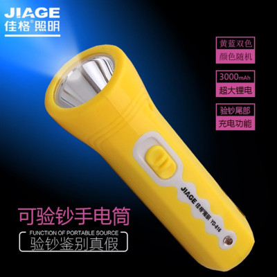 Led Rechargeable Flashlight Household Daily Lighting with Currency Detector Multi-Function Mini Small Flashlight Portable Belt