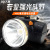 Duration Power Major Headlamp Rechargeable LED Lithium Battery Small Headlight Night Fishing Outdoor Patrol Camping Head Wear Torch 7230