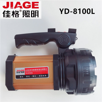 Jiage Brand YD-8100L Lithium Battery Strong Light Rechargeable Searchlight Long Range Outdoor Patrol Lighting Multi-Function Light