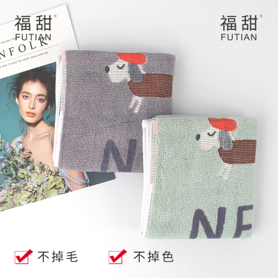 Futian Futian-Pure Cotton Face Washing Towel Cute Student Towel Soft Absorbent Face Towel