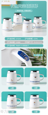Weige Simple Mirror Ceramic Cup Nordic Ins Creative Business Office Water Cup Mug Breakfast Coffee Cup