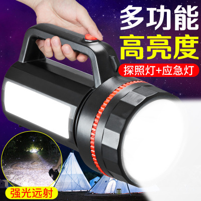 Dplong Capacity 7306 Rechargeable Strong Light Outdoor Camping Searchlight Led Emergency Night Fishing Portable Flashlight