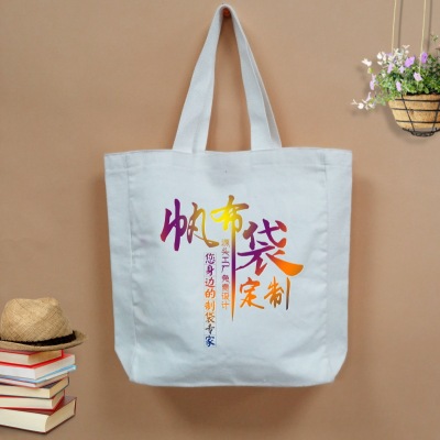 Factory Direct Sales Blank Eco-friendly Shopping Canvas Bag Custom One-Shoulder Cotton Portable Canvas Bag
