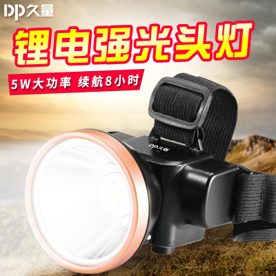 Duration Power Major Headlamp Led7224 Rechargeable Outdoor Camping Fishing Lithium Battery Headlight Household Head Flashlight