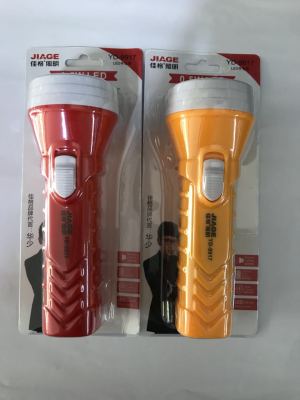 Jiage Brand YD-9917 Rechargeable LED Hand Torch 0.5W Strong and Weak Double Gear Hand-Held Torch