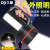 Dplong Capacity 7306 Rechargeable Strong Light Outdoor Camping Searchlight Led Emergency Night Fishing Portable Flashlight