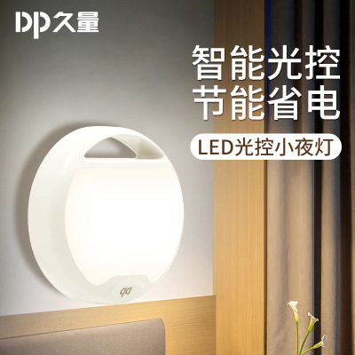 New Exotic Dplong Capacity 434 Plug-in Creative Product Small Night Lamp LED Smart Home Light Control Small Induction Night Lamp Small Night Lamp