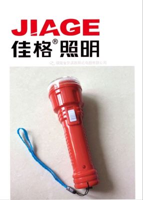 Jiage Brand YD-813LED Lithium Battery Rechargeable Flashlight Hand-Held Strong Light with Waterproof Lamp Cover