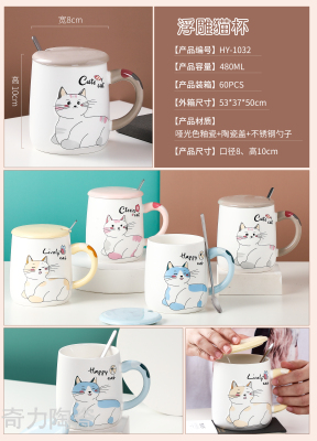 Weige Factory Direct Sales Cat Creative Simple Ceramic Mug Office Coffee Milk Cup Water Cup