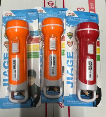 Jiage Lighting YD-8603 0.5W LED + Fake Currency Detection Double-Gear Two-in-One Rechargeable Flashlight Small Flashlight