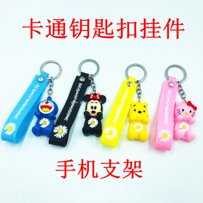 Hanliu Fashion Unique Creative Cartoon Key Chain Multi-Function Pendant Mobile Phone Holder Bag Ornaments Small Gift