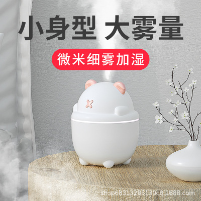 Baishang Small Humidifier USB Mini Home Bedroom Air Conditioning Room Desktop and Car-Mounted Aromatherapy Support Custom Cross-Border