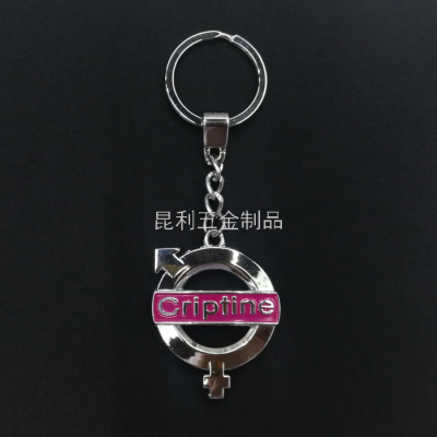 Alloy Hollow Keychain Advertising Gifts Promotional Gifts Fashion Boutique Key Chain T Chain Oiling