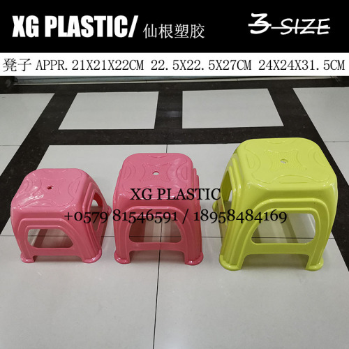 Plastic Stool Simple Small Square Stool Non-Slip Plastic Small Stool Small Bench Candy Color Plastic Stool Fashion Foot Stool
