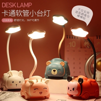 Charging Lamp Activity Small Gifts Customized Logo Kindergarten Training Class Primary and Secondary School Students Graduation Gifts Gifts