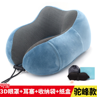 Memory Foam U-Shaped Pillow Storage U-Shaped Pillow Logo Custom Aircraft Magnetic Cloth Travel Pillow Nap Cervical Spine Neck Pillow