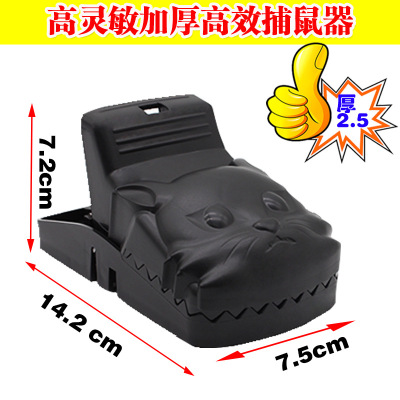 Mouse Clip Plastic Mouse-Trap Catch Mice and Gadgets to Clip Mouse TRAP Mouse Mousetrap Mousetrap Tools